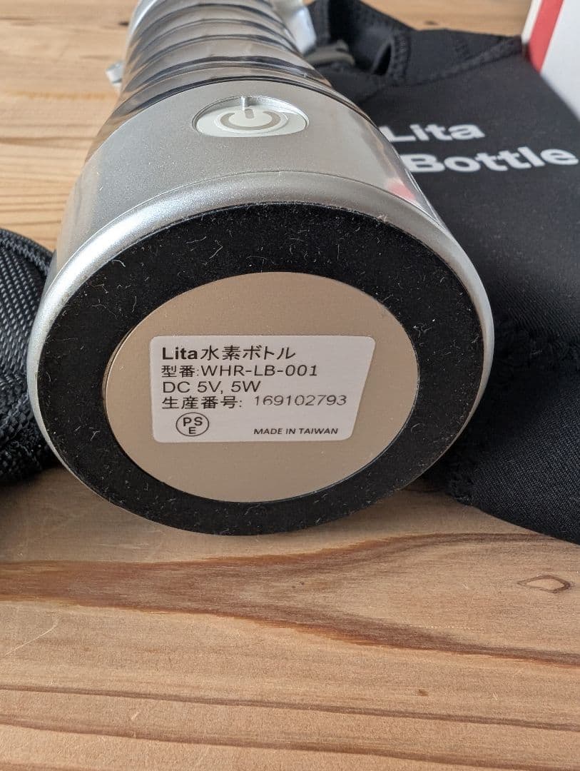 Lita 吸入キット付 水素ボトル