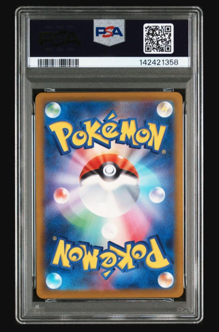 メガゲンガーex MA [230/193] MEGAドリームex PSA10