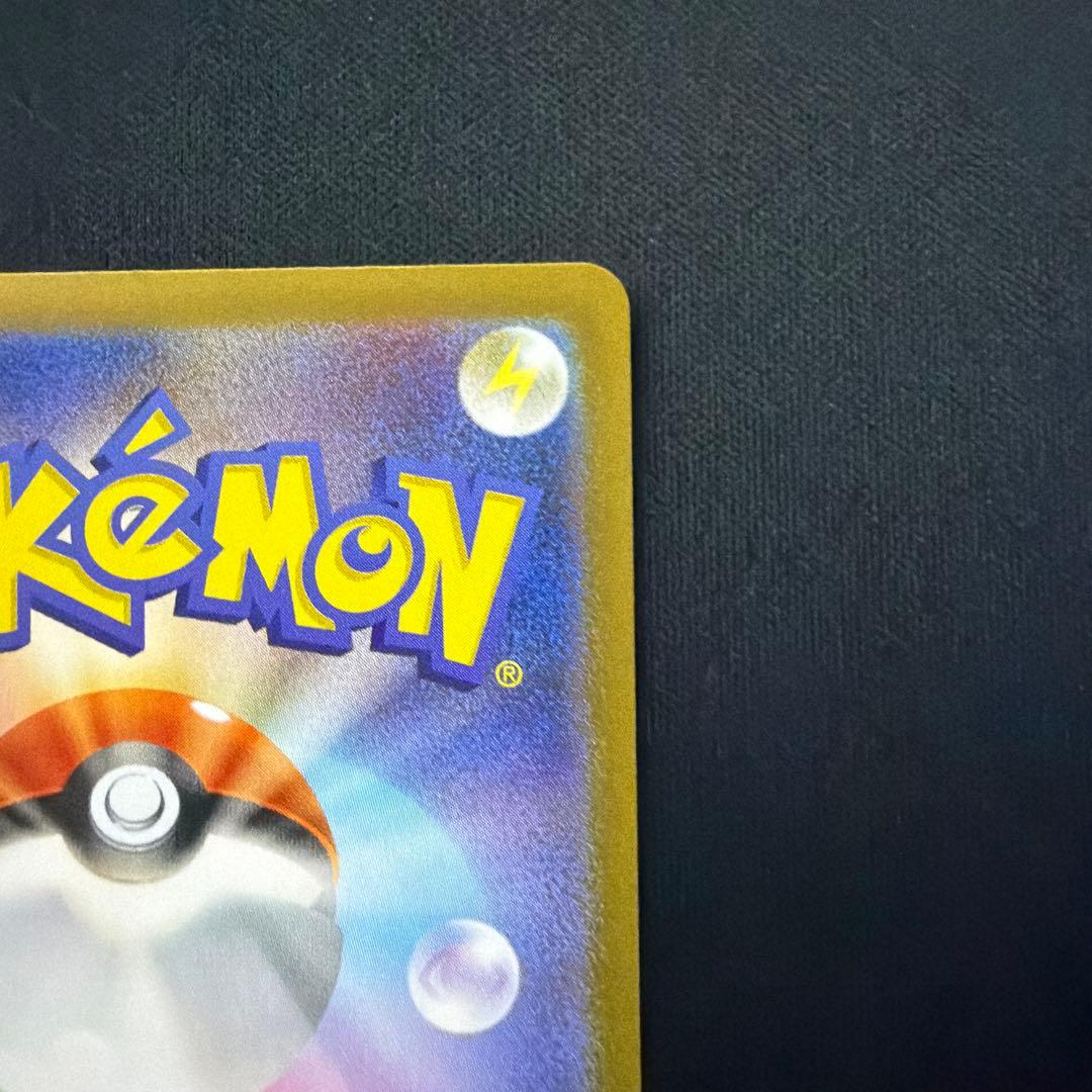 ア*ん様 リーリエの決心　SAR M1L メガブレイブ　091/063