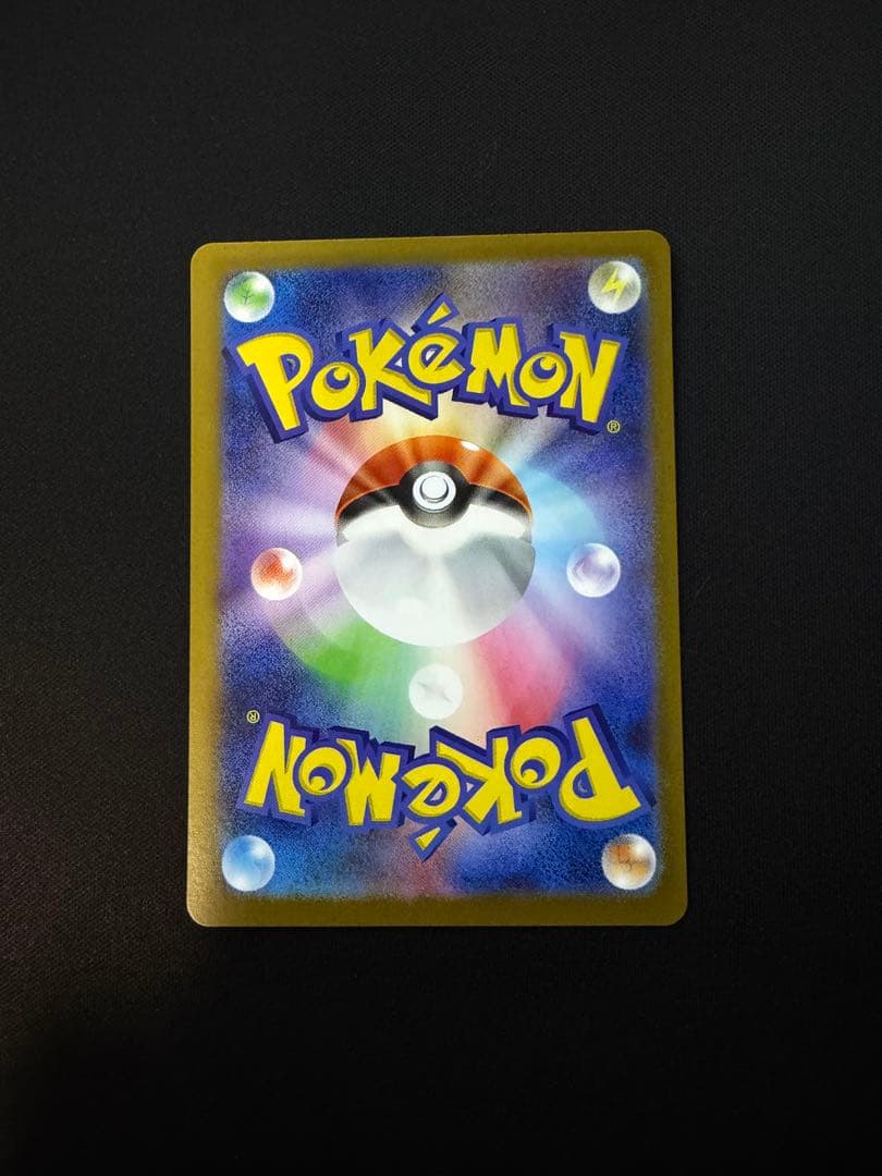 ア*ん様 リーリエの決心　SAR M1L メガブレイブ　091/063