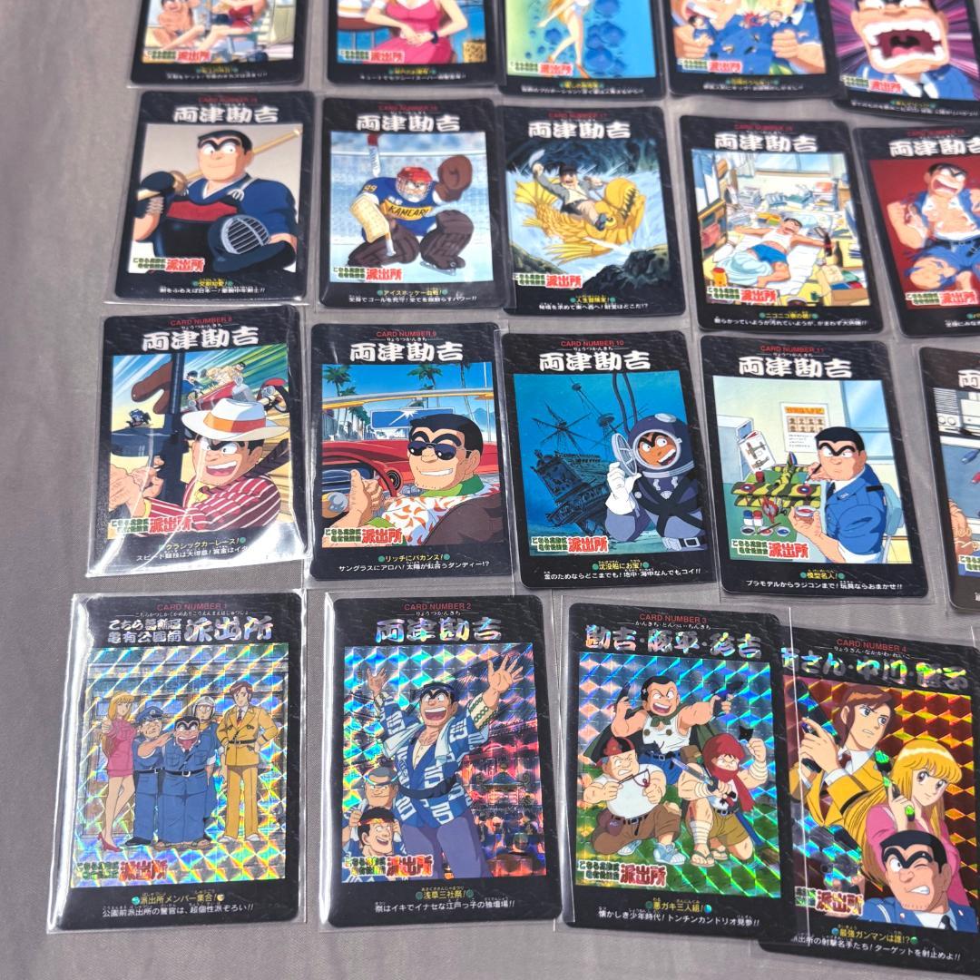 当時物 こちら亀有公園前派出所 カードダス 全種 コンプ 両津勘吉 秋本麗子