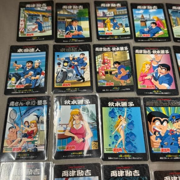 当時物 こちら亀有公園前派出所 カードダス 全種 コンプ 両津勘吉 秋本麗子