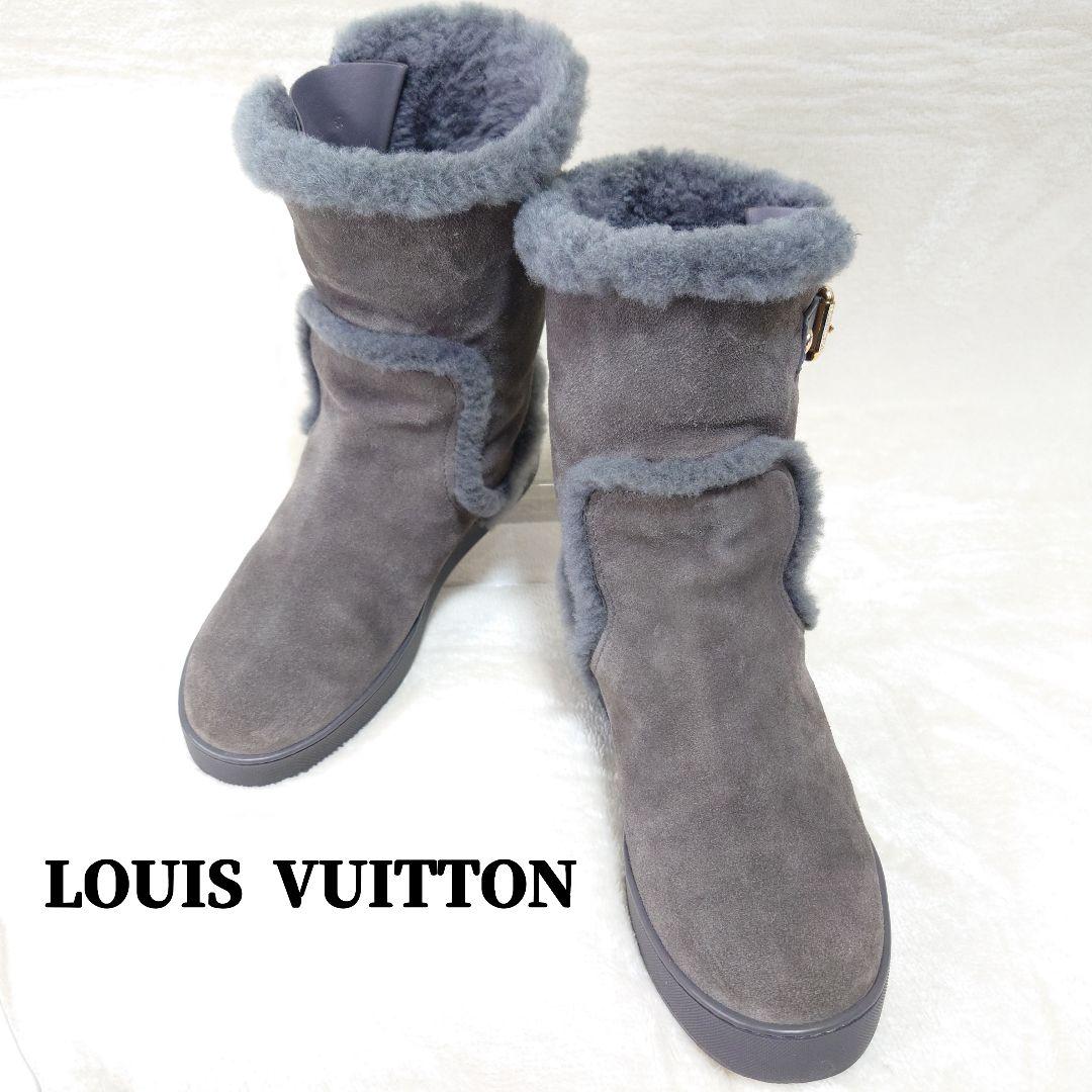 【美品】ルイヴィトン ムートン エンジニアブーツ レザー ベルト ボア 37