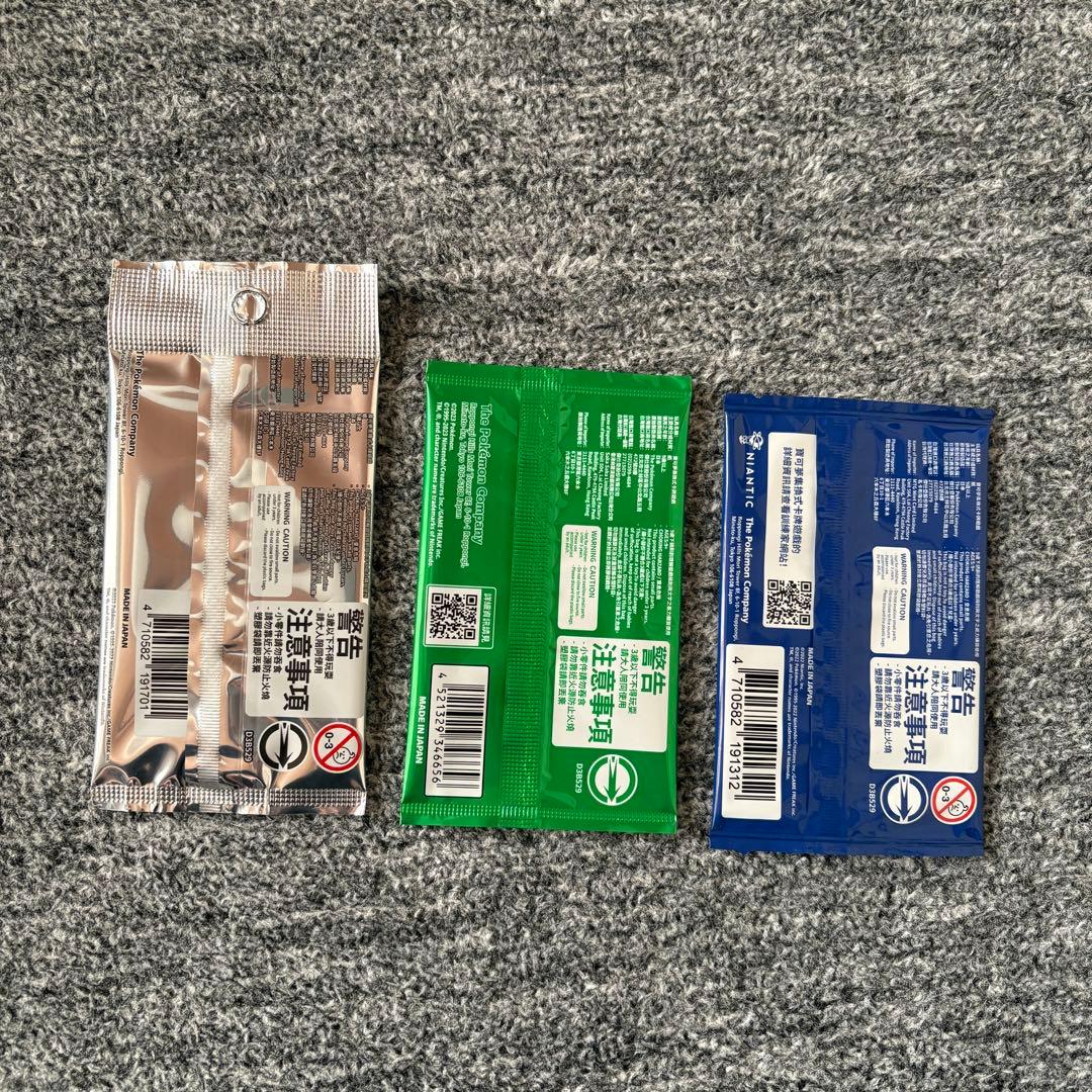 （送料込＆未使用シュリンク付）ポケモンカード　ナンジャモセット台湾版　おまけ付