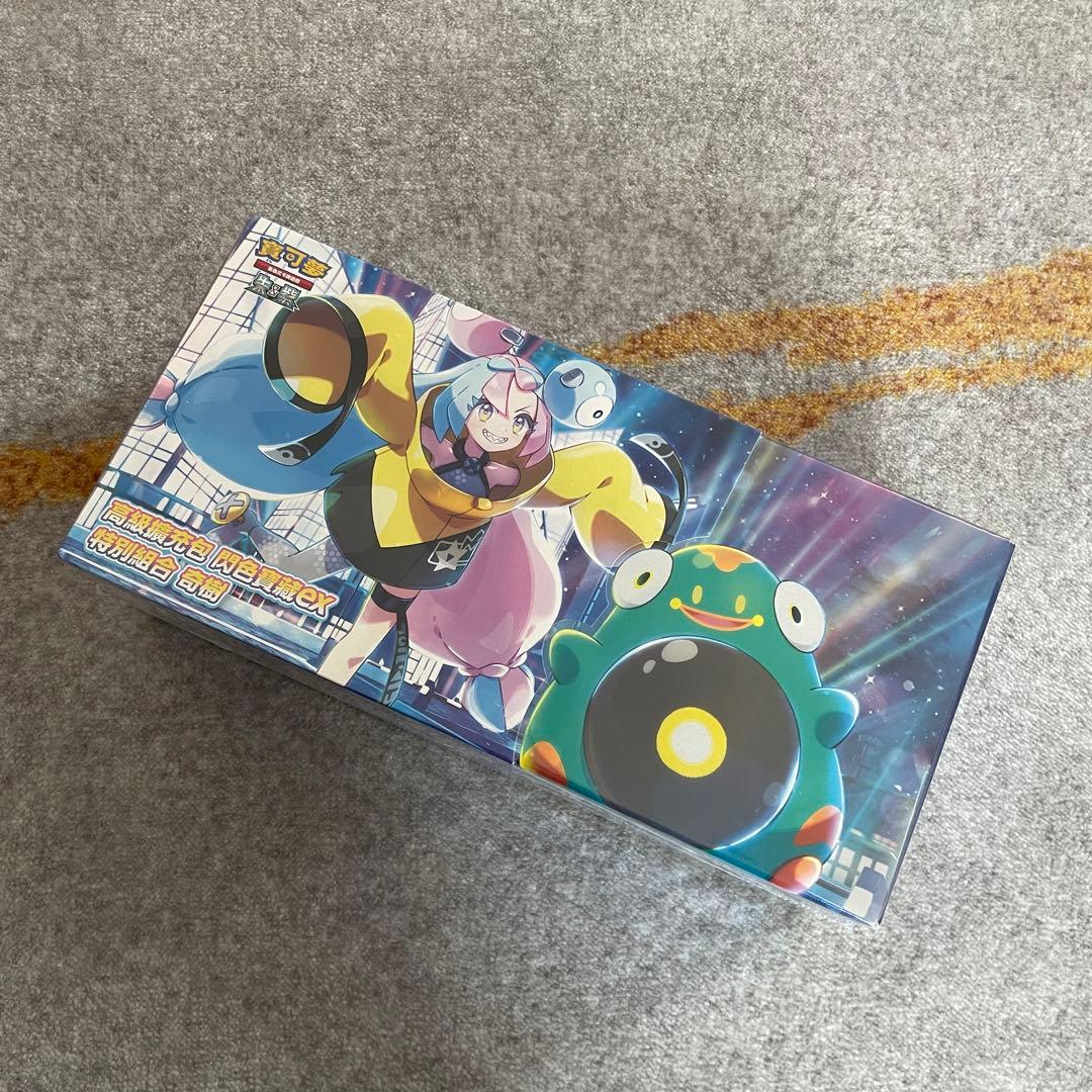 （送料込＆未使用シュリンク付）ポケモンカード　ナンジャモセット台湾版　おまけ付