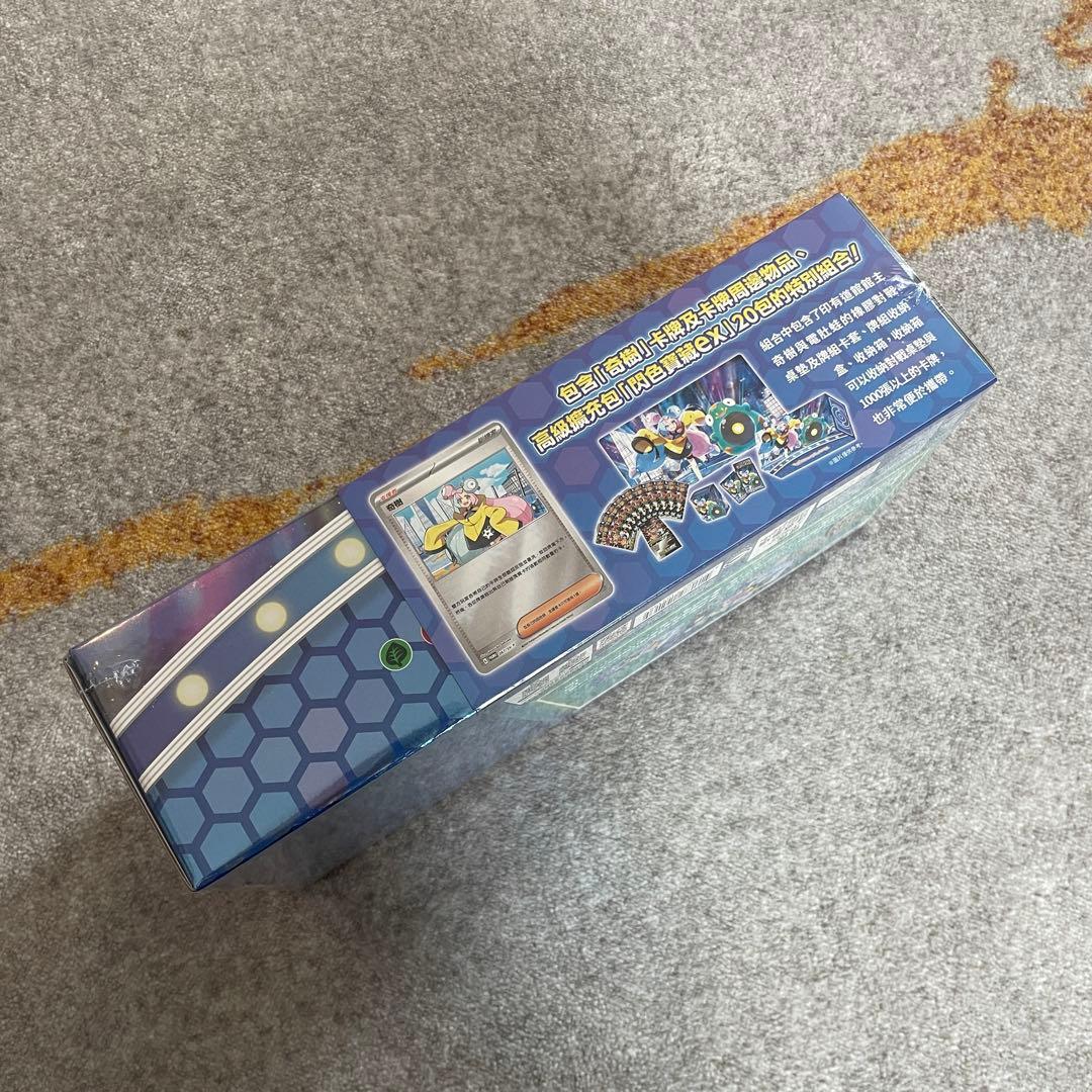 （送料込＆未使用シュリンク付）ポケモンカード　ナンジャモセット台湾版　おまけ付