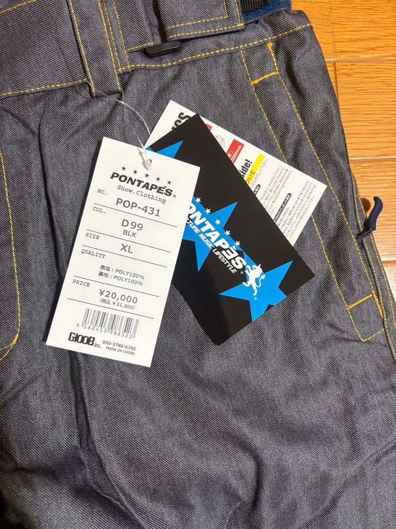 ⭐︎新品未使用⭐︎ スノーボードウェアセット XLサイズ