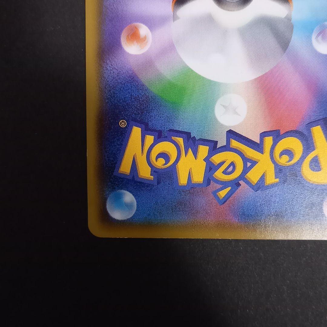 MゲンガーEX CP4 EX×M×BREAK 049/131