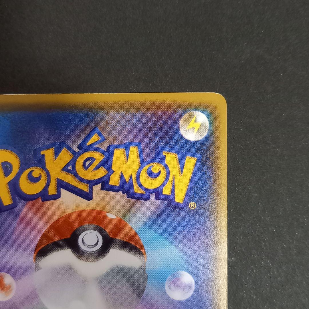 MゲンガーEX CP4 EX×M×BREAK 049/131