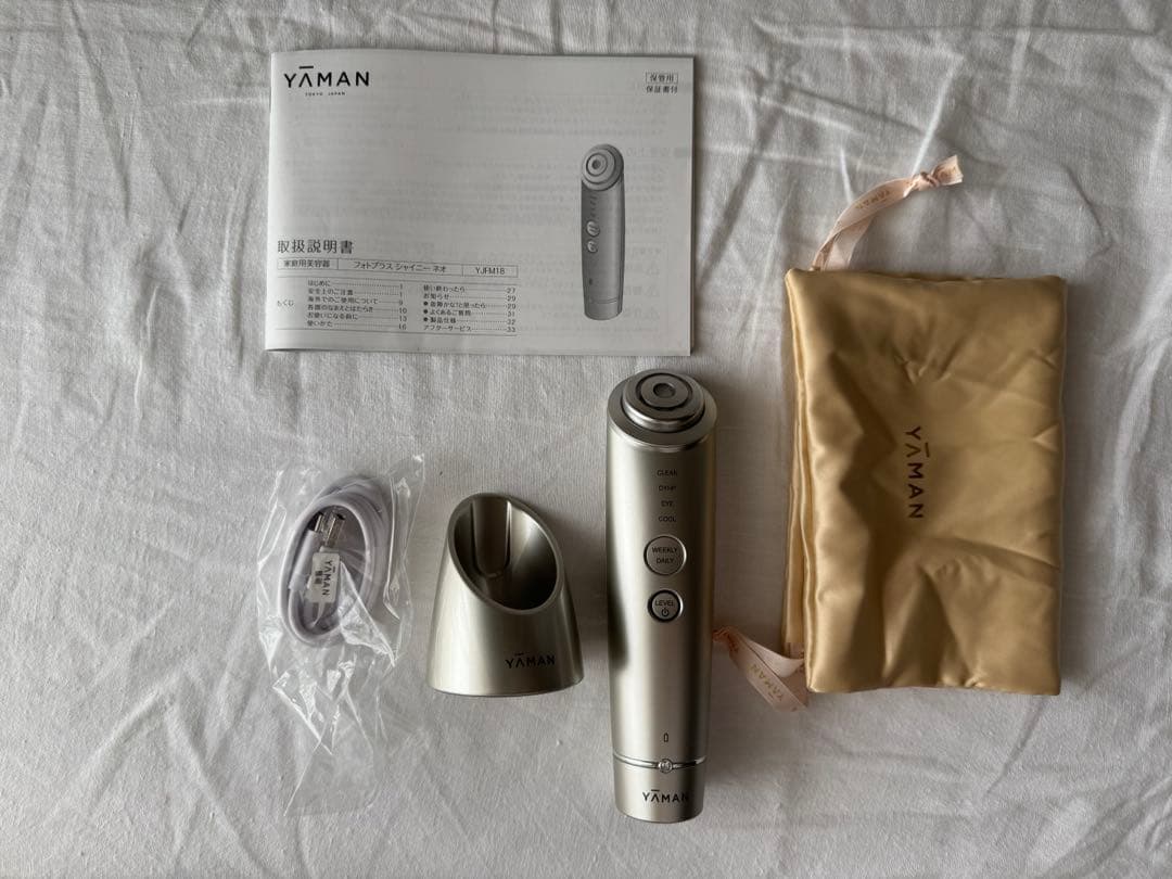 YA-MAN 美顔器 フォトプラスシャイニーネオ