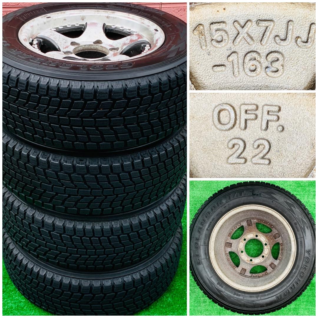 中古品 アルミ ホイール◆15インチ◆205/70R15◆06年 スタッドレス