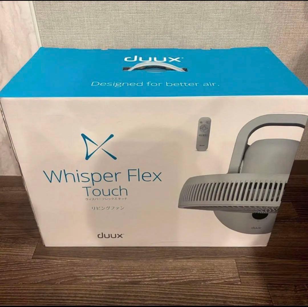 み　duux デュクス DXCF33JP グリーン