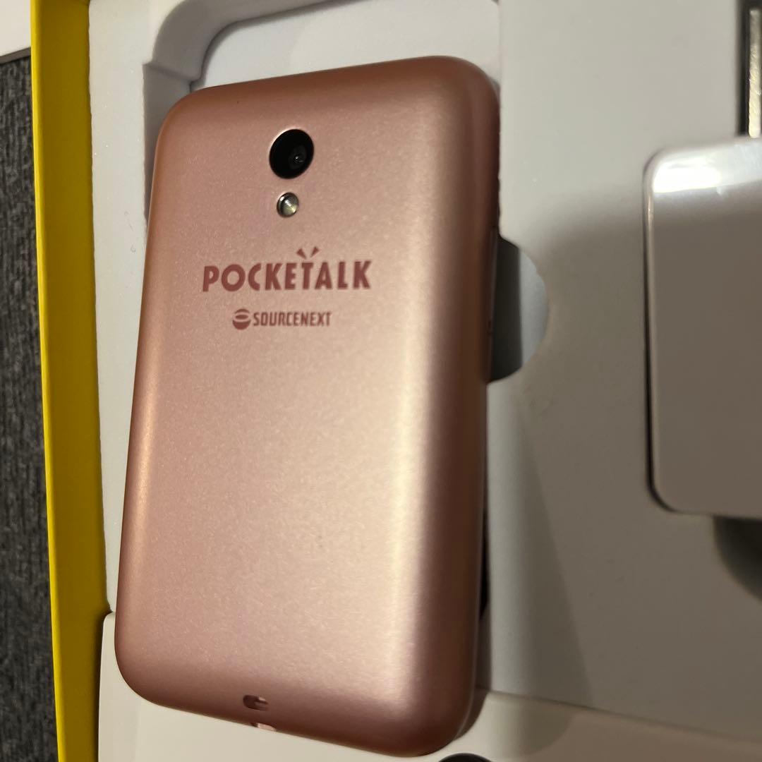 POCKETALK S ローズゴールド 付属物全てあり