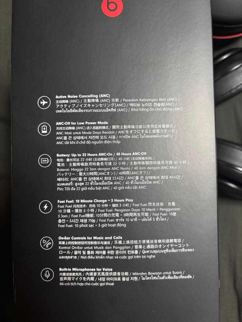 Beats Studio 3 ワイヤレスヘッドホン ブラック