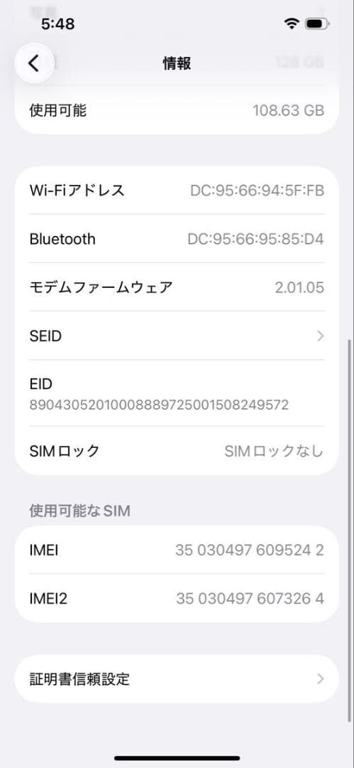 【BT100%美品】Apple iPhone16e 128GB ホワイト US版