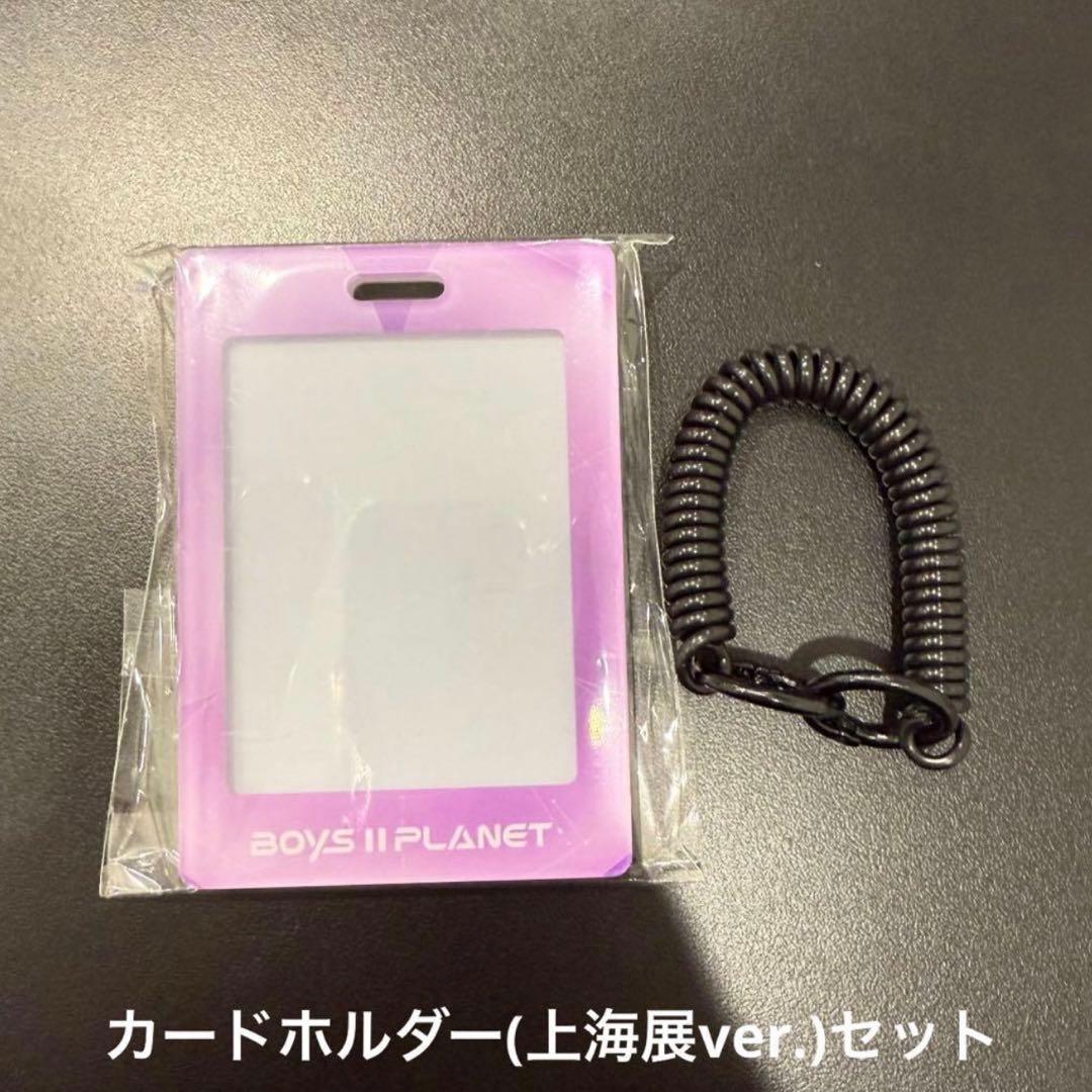 ボイプラ　アドワン　アルディワン　トレカ　ゴヌ　キムゴヌ　ALD1