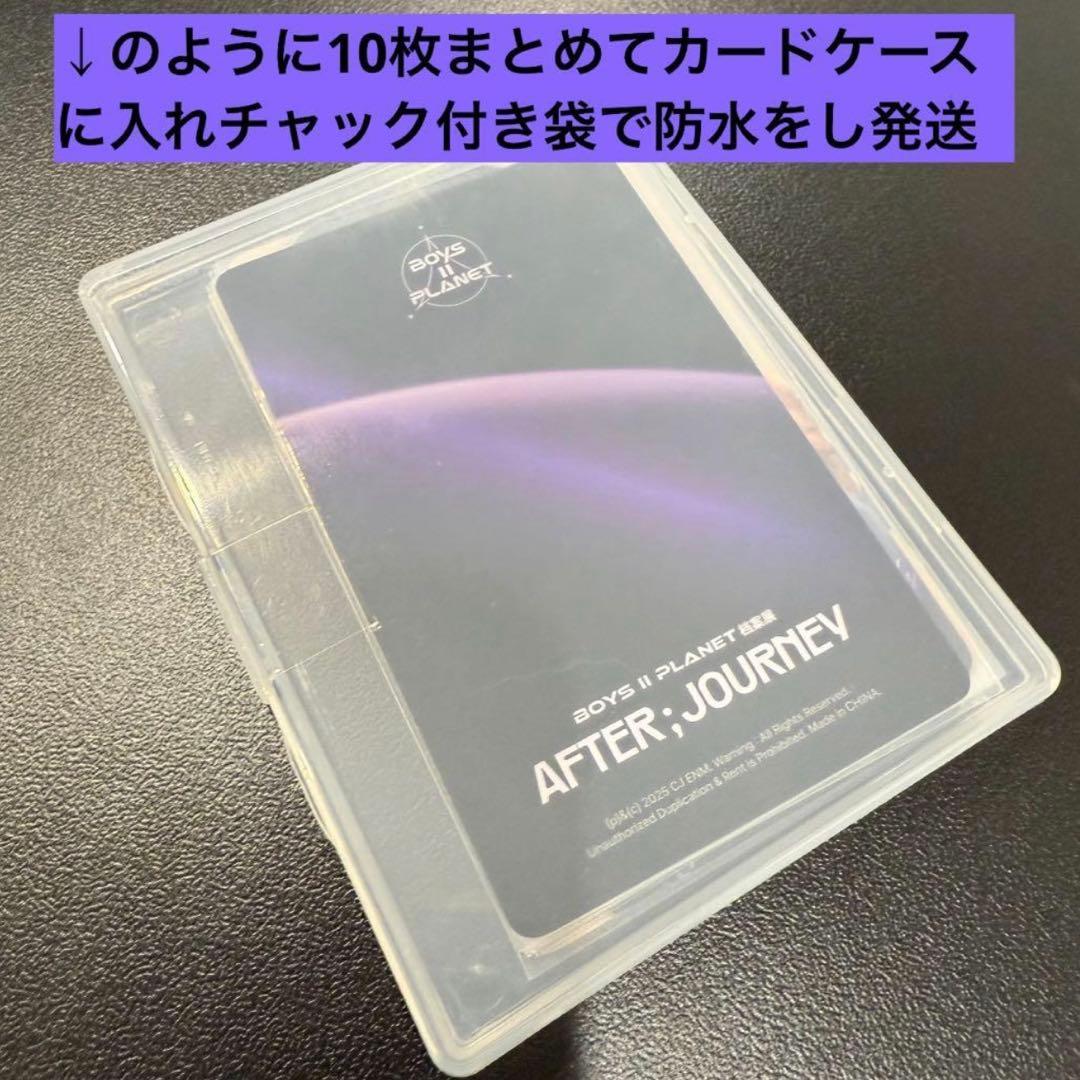 ボイプラ　アドワン　アルディワン　トレカ　ゴヌ　キムゴヌ　ALD1