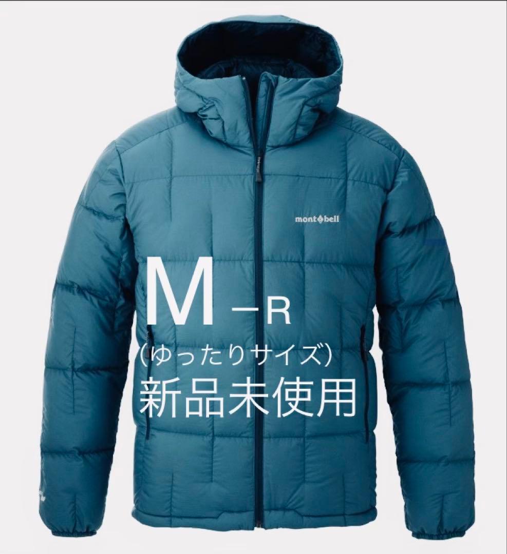 れ*ん様 mont-bell ネージュダウンパーカ ブルー M-Rサイズ（ゆった