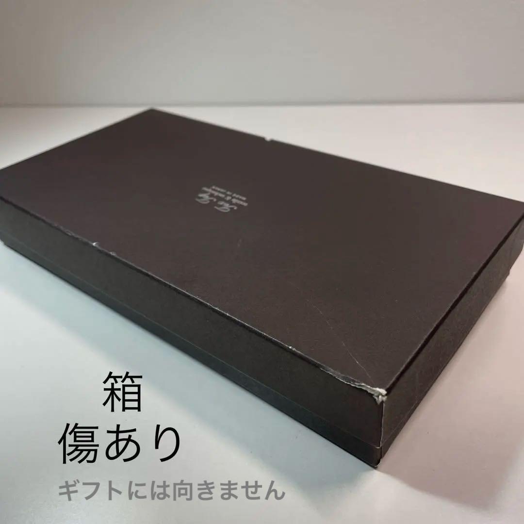 新品 鎌倉シャツ 本革 長財布 黒 ビジネス向け （箱キズあり）