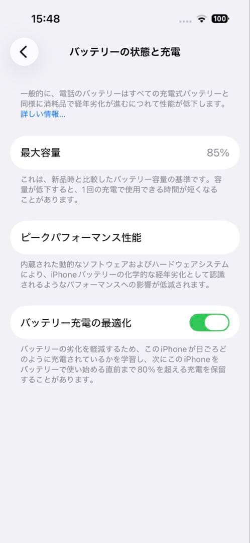 スマートフォン本体 iPhone14 Pro 1TB