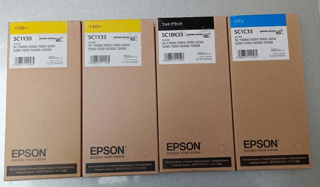 EPSON インクカートリッジ 4本　SC-Tシリーズ　期限切れ　350ml