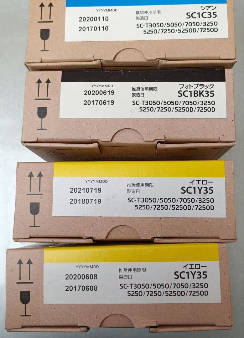 EPSON インクカートリッジ 4本　SC-Tシリーズ　期限切れ　350ml