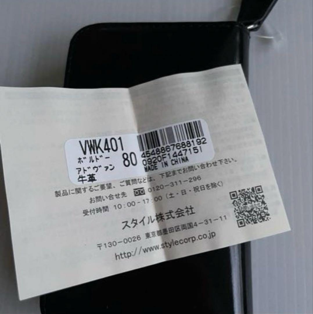 VivienneWestwood ヴィヴィアンウエストウッド ファスナー 小銭入