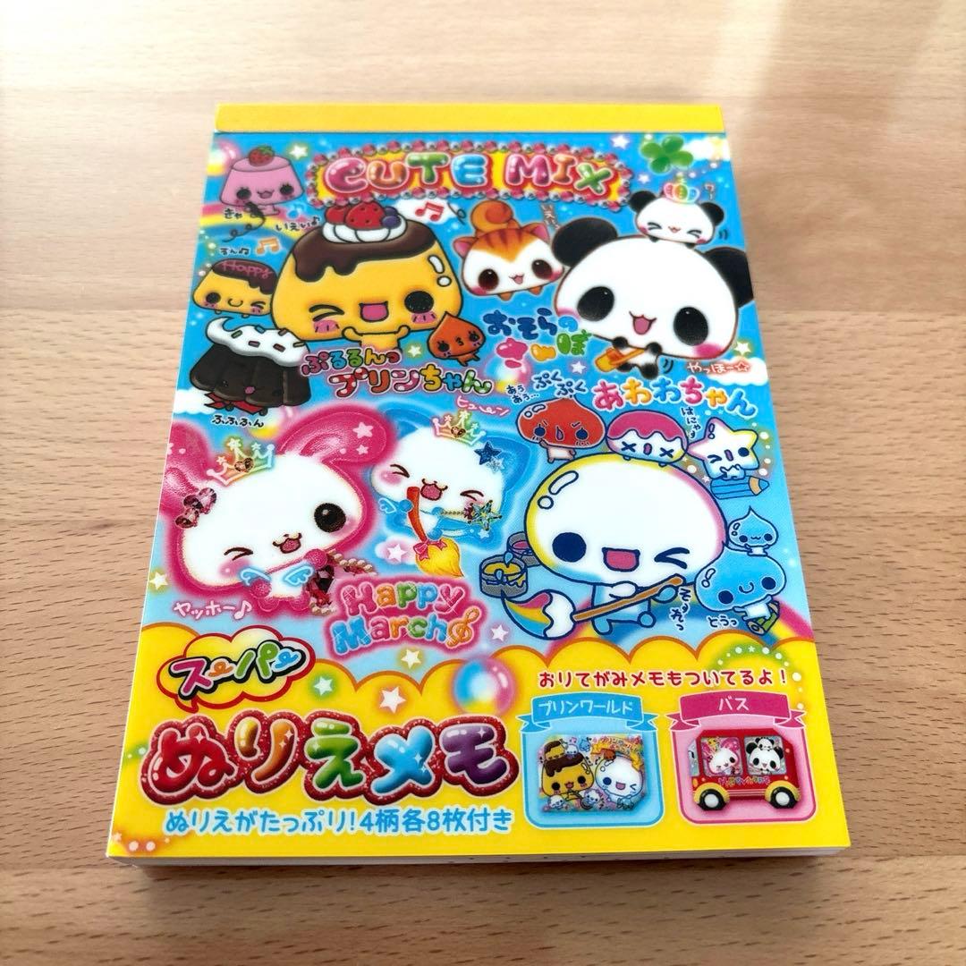 CUTE MIX スーパーぬりえメモ 平成レトロ メモ帳 ミニメモ レター 手紙