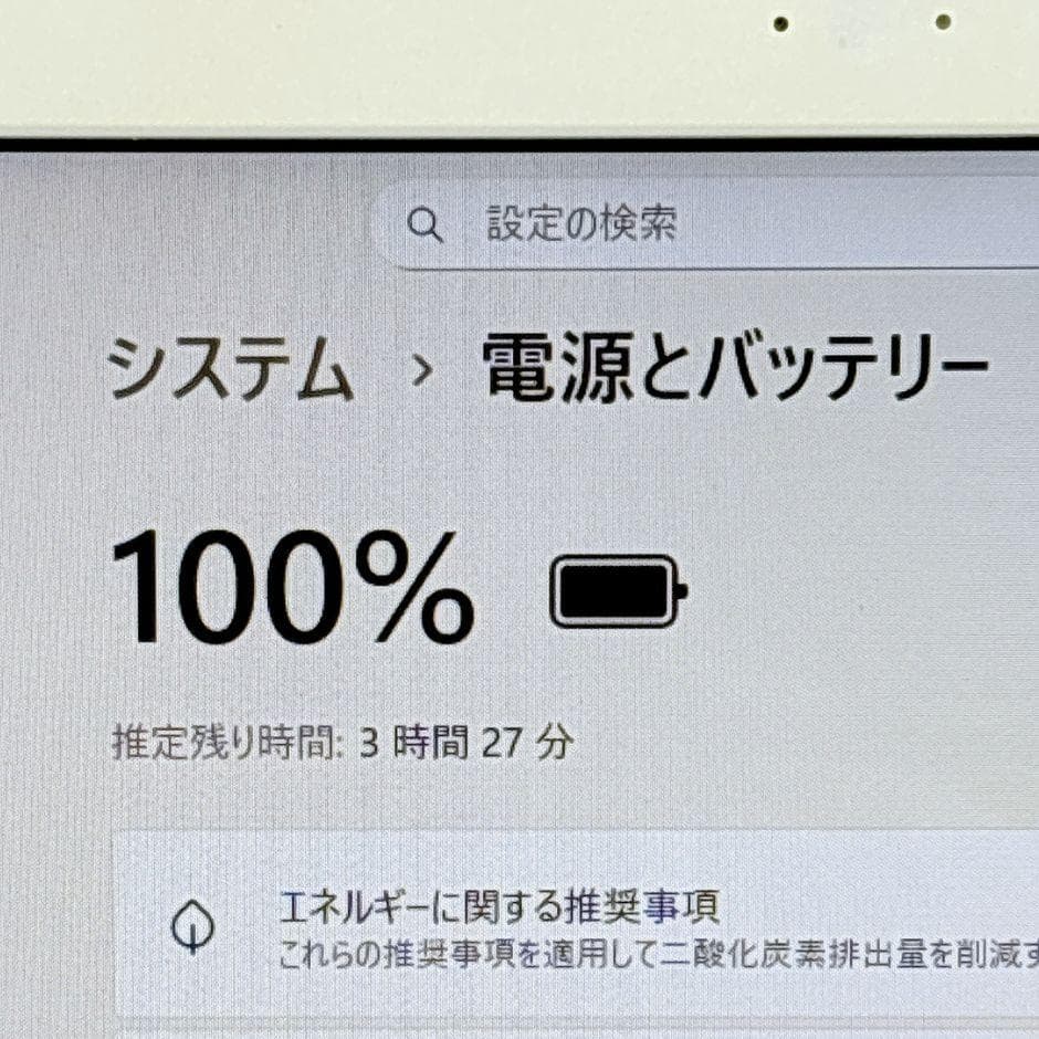 新品SSD480で快適✨キレイな白❣Win11カメラ付 ブルーレイ フルHD薄型