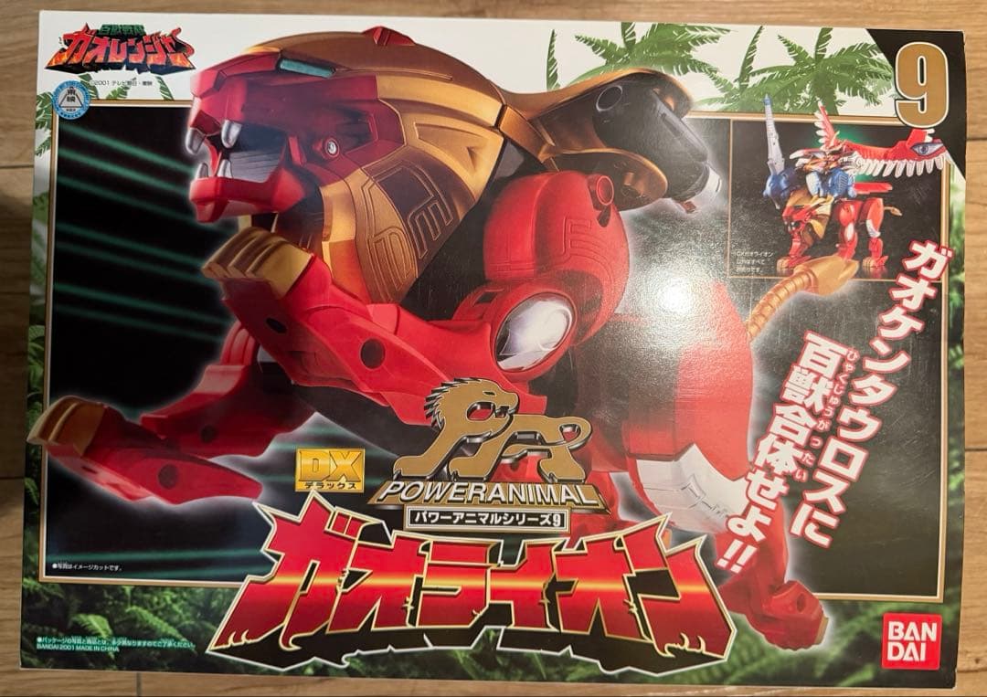 [未開封]パワーアニマル9　DXガオライオン　百獣戦隊ガオレンジャー