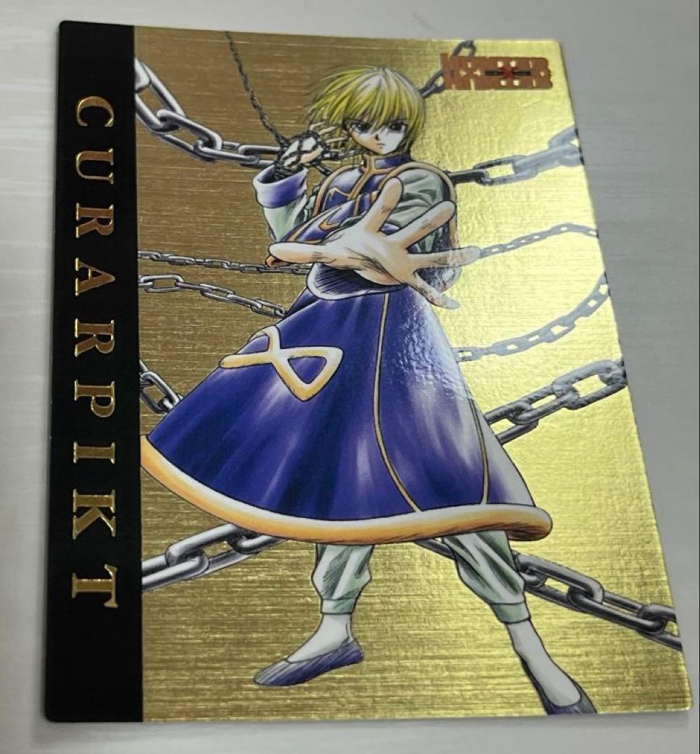 HUNTER×HUNTER　カードダスマスターズ　クラピカ