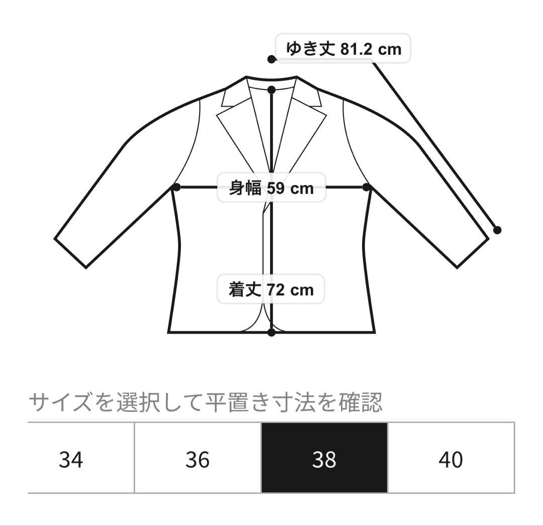 イエナ　IÉNA リサイクルダウンショートコート　38 黒