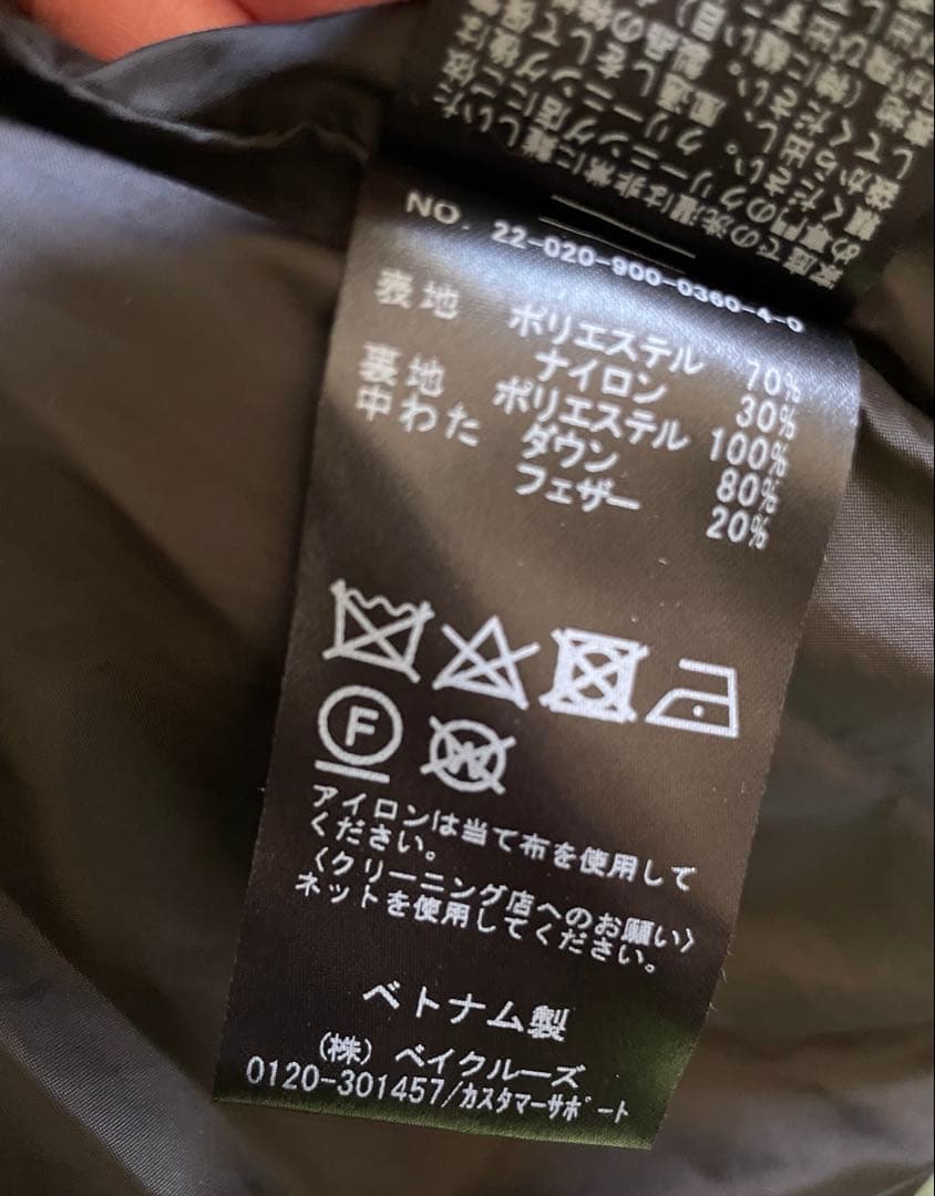 イエナ　IÉNA リサイクルダウンショートコート　38 黒