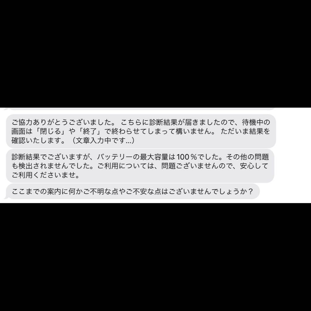 iPad mini第6世代 256GB Wi-Fi