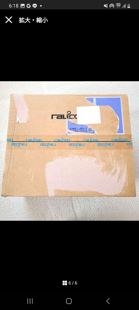 レイコップPRO ふとんクリーナー ホワイト未使用品