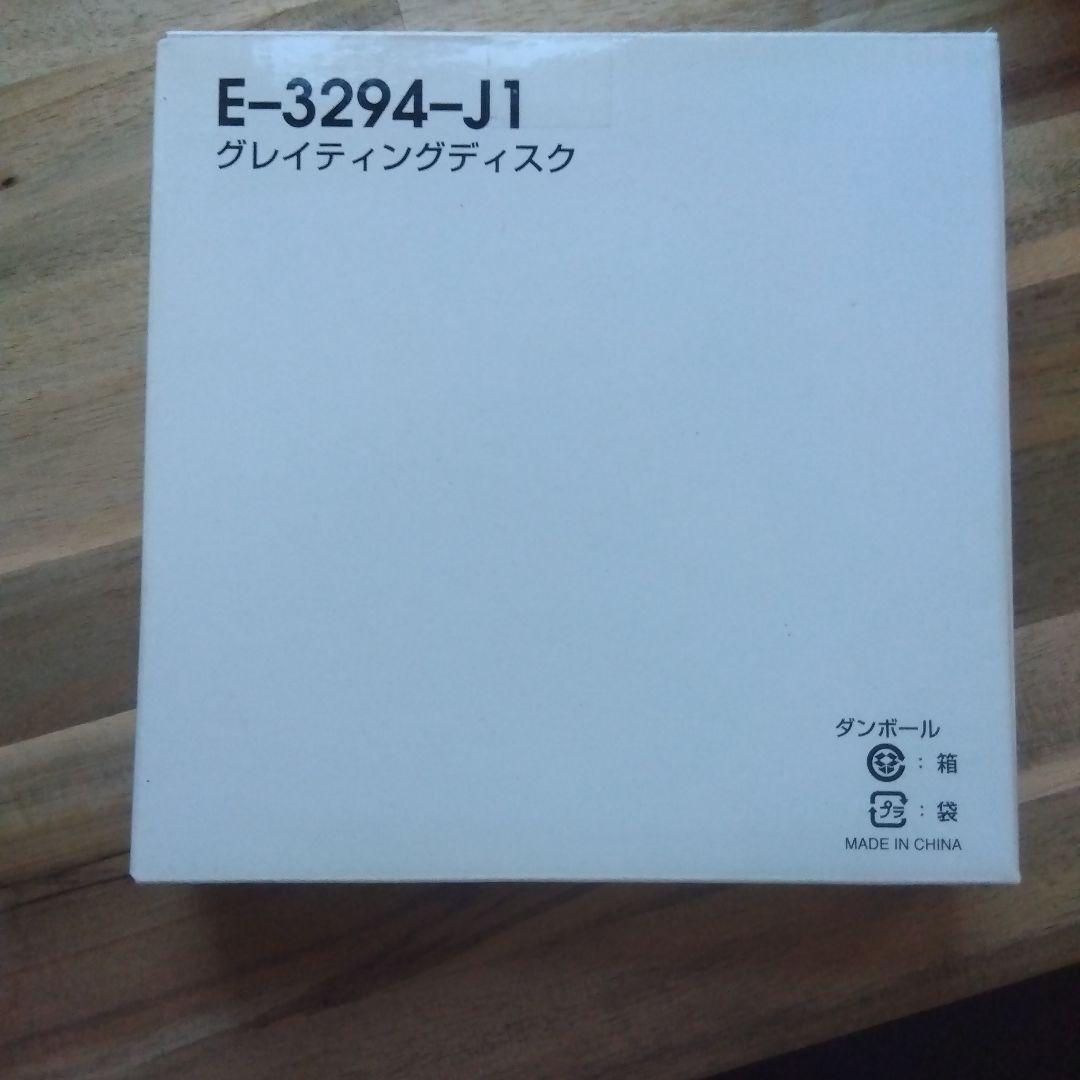 おまけ付き　希少　早いもの勝ち　amway フードプロセッサー新品