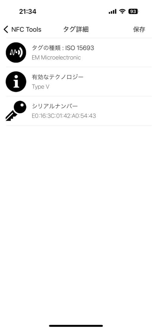 K⭐︎【未使用級極美品】LOUIS VUITTON アルファ・ウェアラブル