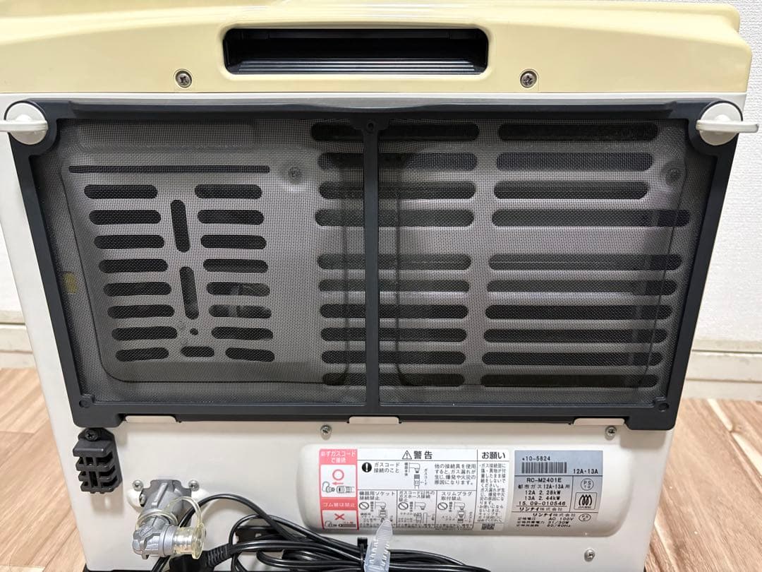 ガスファンヒーター ホワイト 接続ホース付き　都市ガス