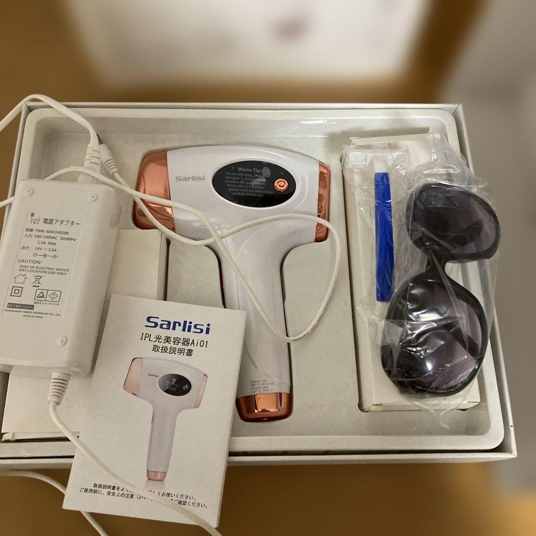 超美品1回使用【家庭用脱毛器】Sarlisi(サリーシ)脱毛器【9段階調節可能】