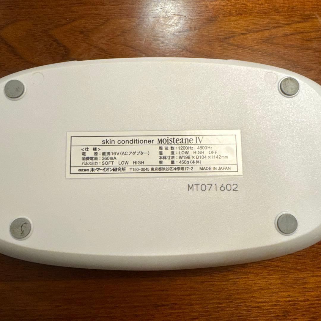 Moistane IV スキンコンディショナー