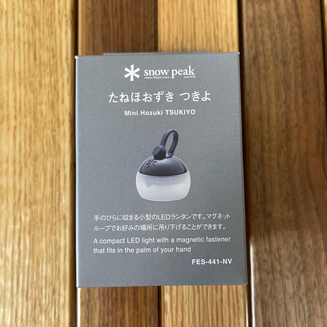 新品★スノーピーク　たねほおずき つきよ　たねび