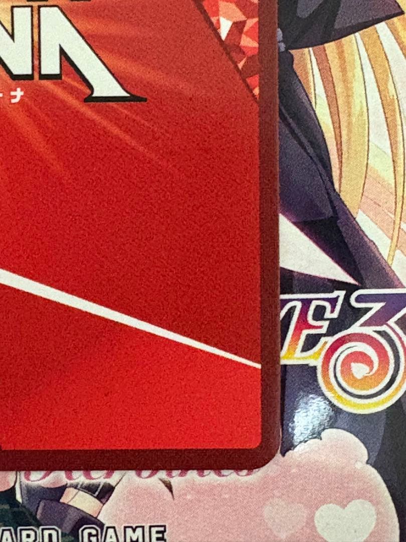 古手川唯 星2 サイン ユニオンアリーナ　ToLOVEる　UNION ARENA