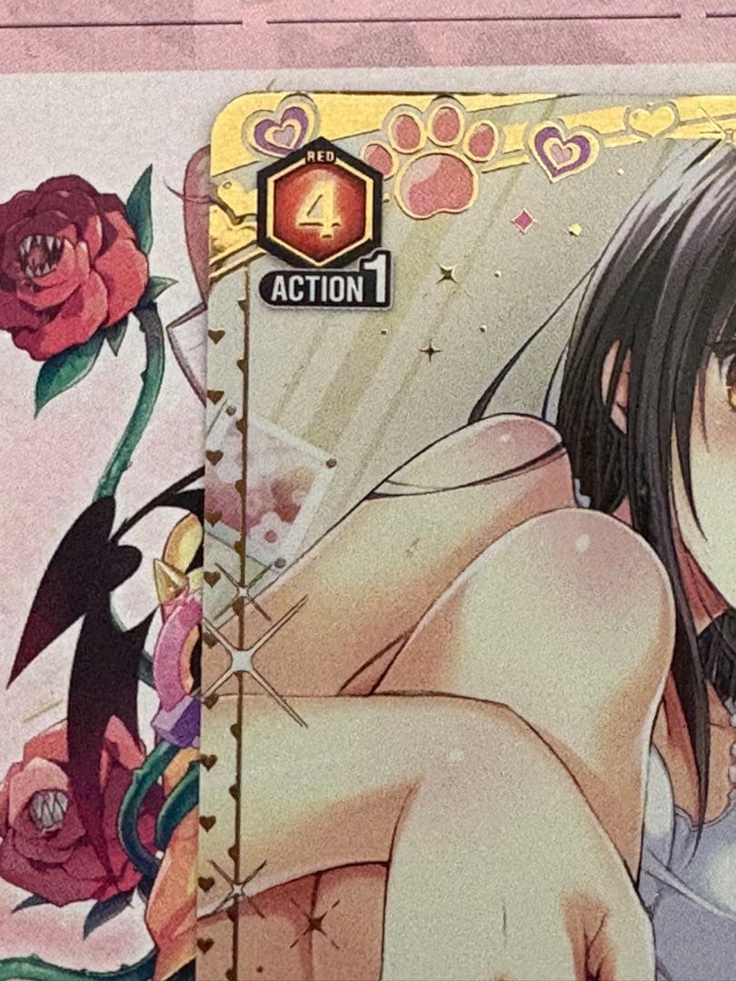 古手川唯 星2 サイン ユニオンアリーナ　ToLOVEる　UNION ARENA