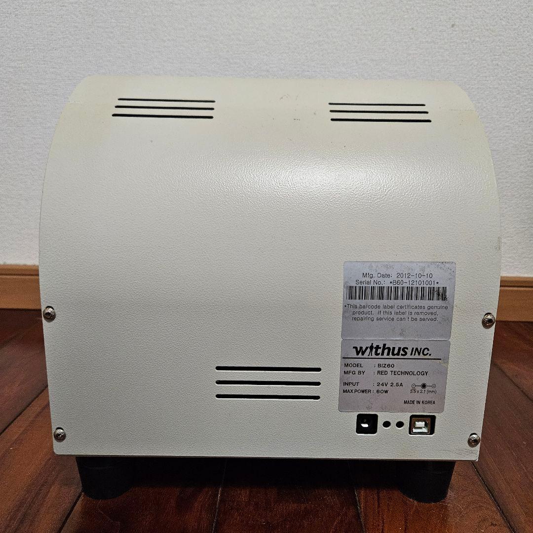 BIZ60 ハンコ 印鑑 彫刻機 ジャンク品