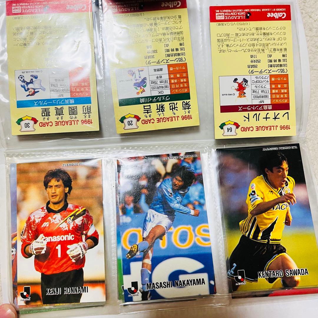 鹿島アントラーズ 横浜マリノス カード Jリーグカード ジェーリーグカード