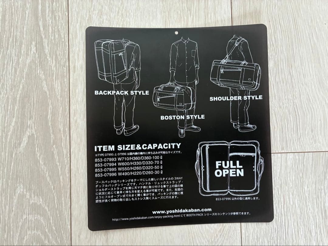 旅行かばん・小分けバッグ BOOTH PACK 3WAY DUFFLE BAG(M) 853-07995