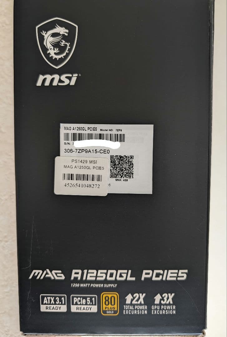 電源ユニット MSI MAG A1250GL PCIE5 1250W