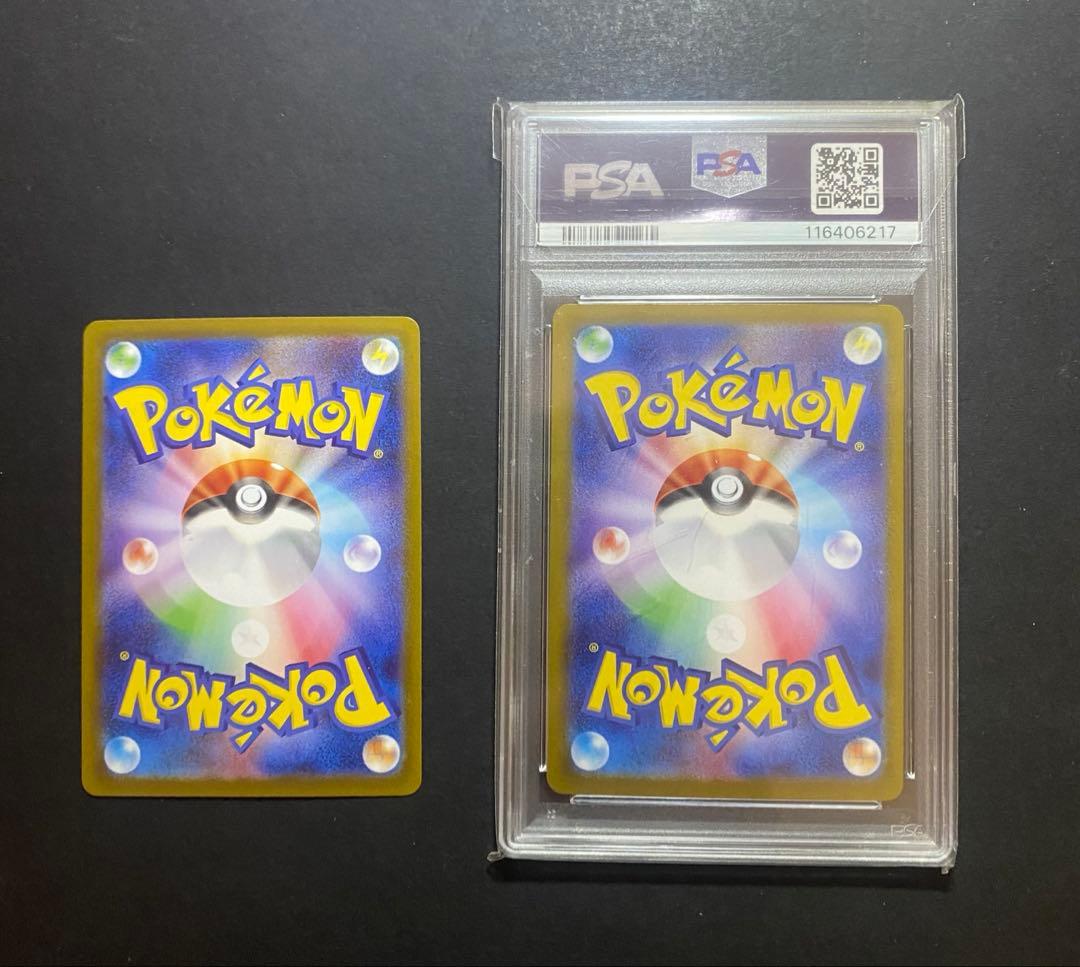 psa10 トドロクツキex sar イルカマンex