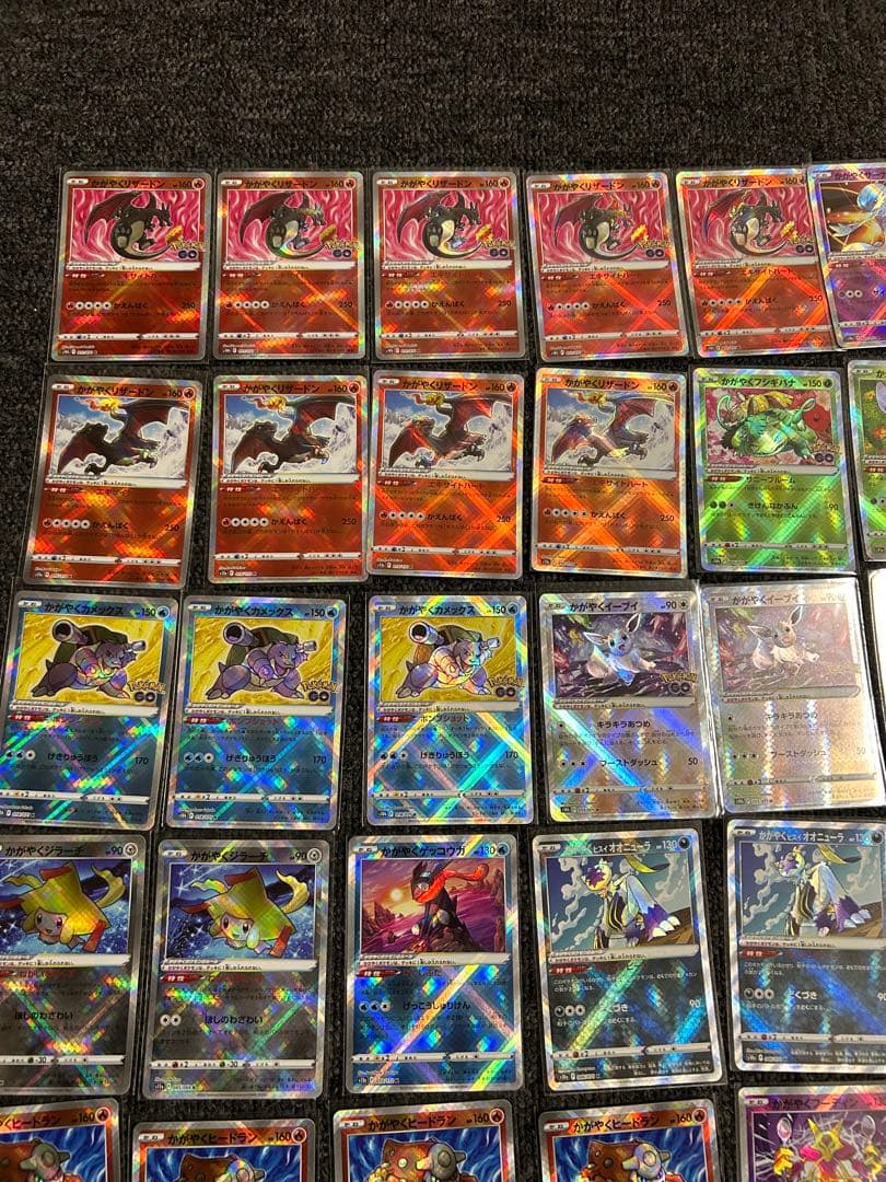 【最終値下げ】ポケカ まとめ売り かがやくシリーズ コンプ 計45枚