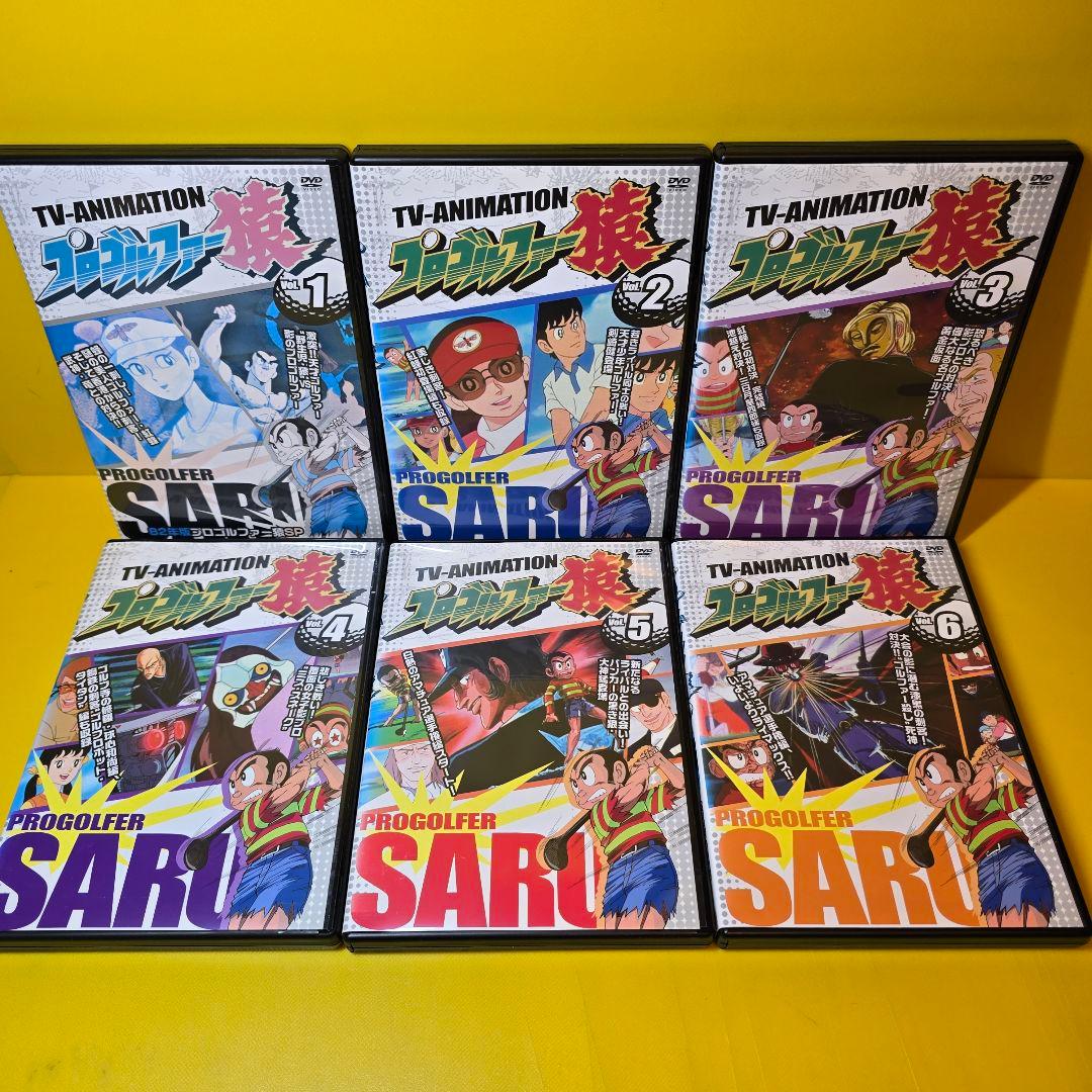 新品ケース交換済み　プロゴルファー猿　　DVD全20巻セット